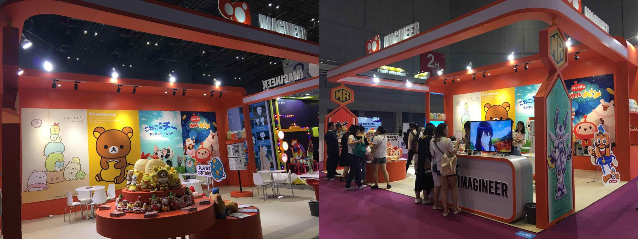Licensing Expo China 2018～