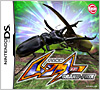 甲虫格闘　ムシ-１グランプリ