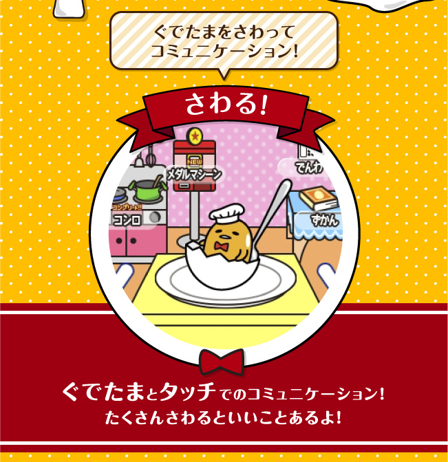 ぐでたま おかわりいかがっすかー - 3DS 2zzhgl6 Amazon.com: ぐでたま おかわりいかがっすかー - 3DS : Videojuegos