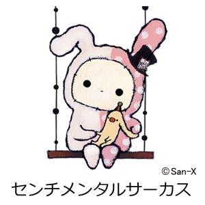 その他の主な取扱いキャラクター イマジニア株式会社 その他の主な取扱いキャラクター イマジニア株式会社