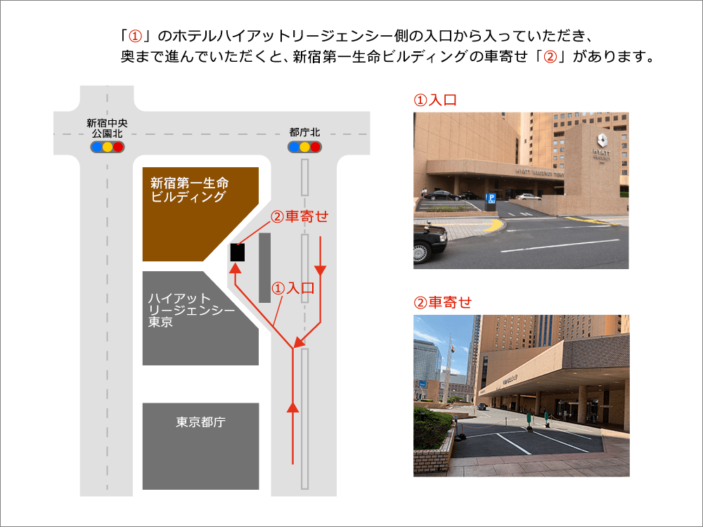 車でお越しの場合