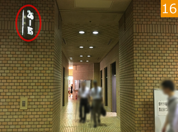 JR新宿駅西口からのアクセス