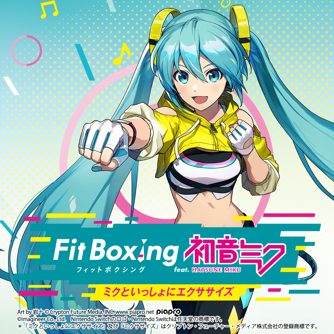 Fit Boxing feat. 初音ミク -ミクといっしょにエクササイズ-
