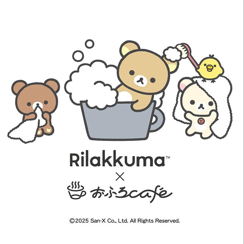 Rilakkuma x おふろcafe