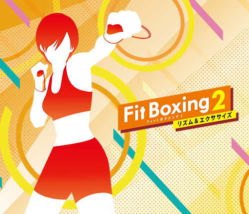 Fit Boxing 2 -リズム＆エクササイズ-