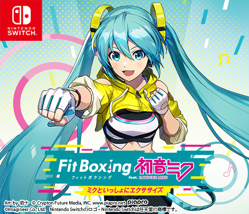 Fit Boxing feat. 初音ミク -ミクといっしょにエクササイズ-