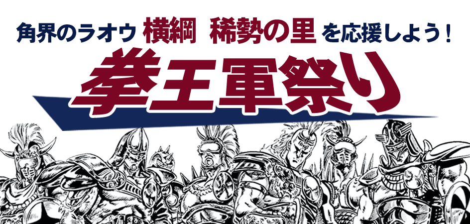 マンガほっと