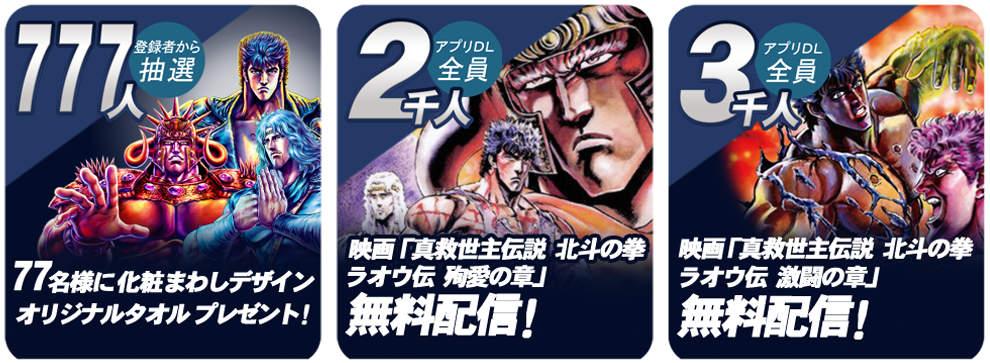 マンガほっと