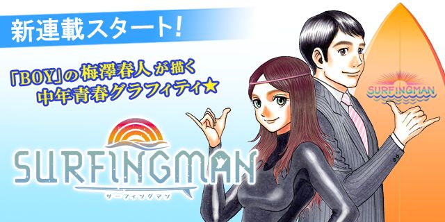 マンガほっと 15万ダウンロード突破 一挙10作品をアプリ内で新連載 17年7月14日 イマジニア株式会社 マンガほっと 15万ダウンロード突破 一挙10作品をアプリ内で新連載 17年7月14日 イマジニア株式会社
