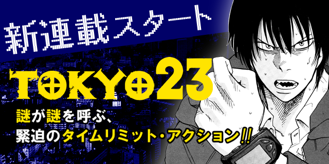 マンガほっと 15万ダウンロード突破 一挙10作品をアプリ内で新連載 17年7月14日 イマジニア株式会社 マンガほっと 15万ダウンロード突破 一挙10作品をアプリ内で新連載 17年7月14日 イマジニア株式会社