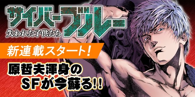 マンガほっと 15万ダウンロード突破 一挙10作品をアプリ内で新連載 17年7月14日 イマジニア株式会社