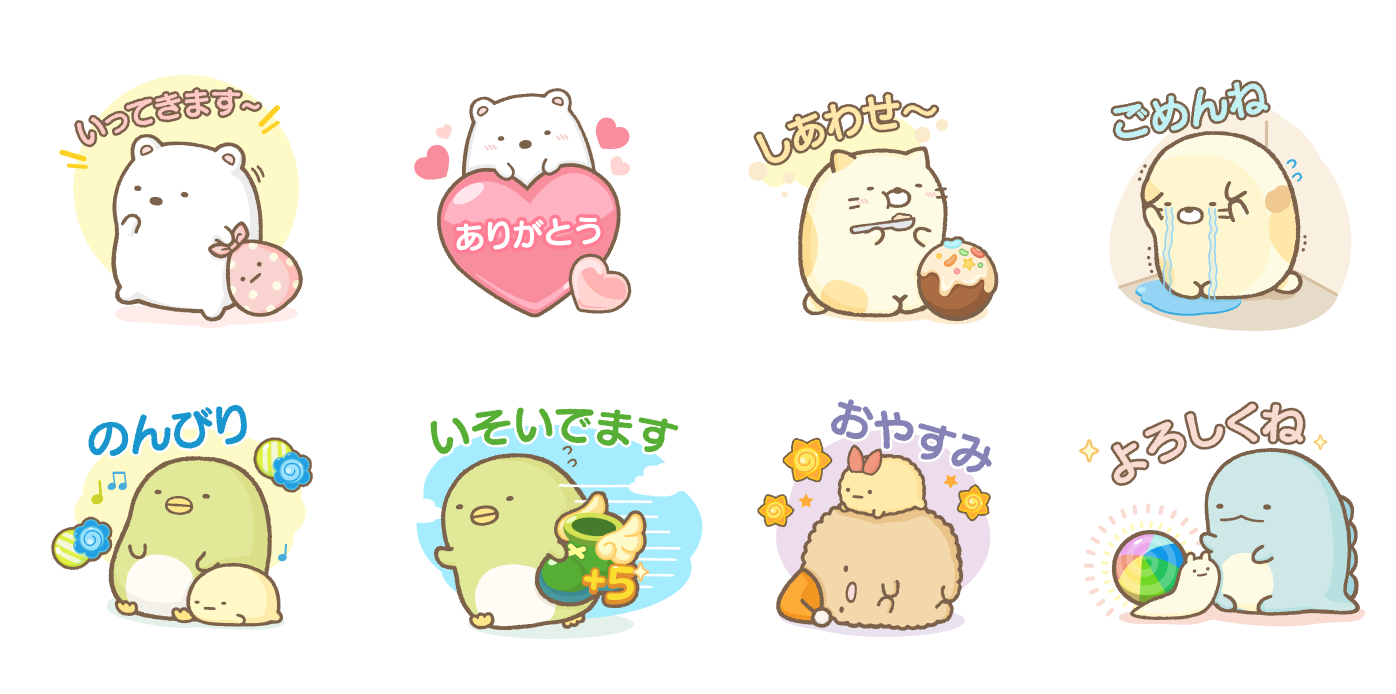 すみっコぐらし」と「LINE POP2」がコラボレーション！コラボ