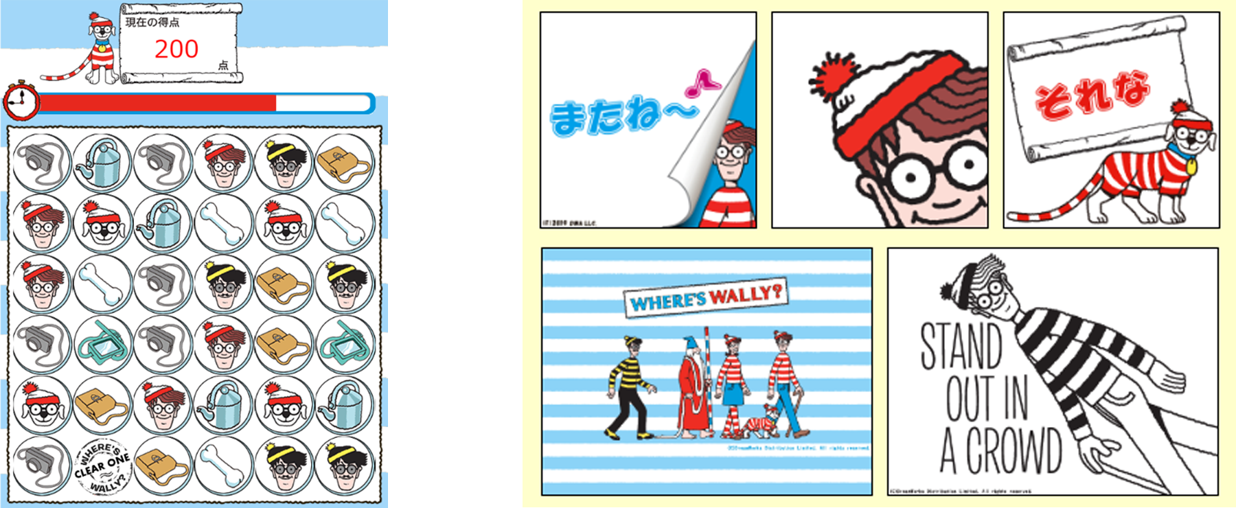 ウォーリーをさがせ Forスゴ得 提供開始に関するお知らせ 19年7月16日 イマジニア株式会社 ウォーリーをさがせ Forスゴ得 提供開始に関するお知らせ 19年7月16日 イマジニア株式会社