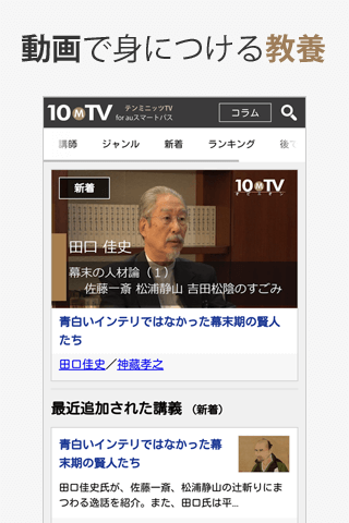 10MTV 2