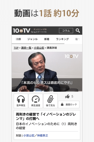 10MTV 3