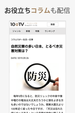 10MTV 4