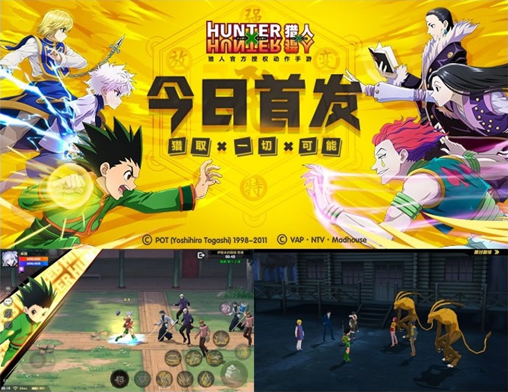 HUNTERxHUNTER 2