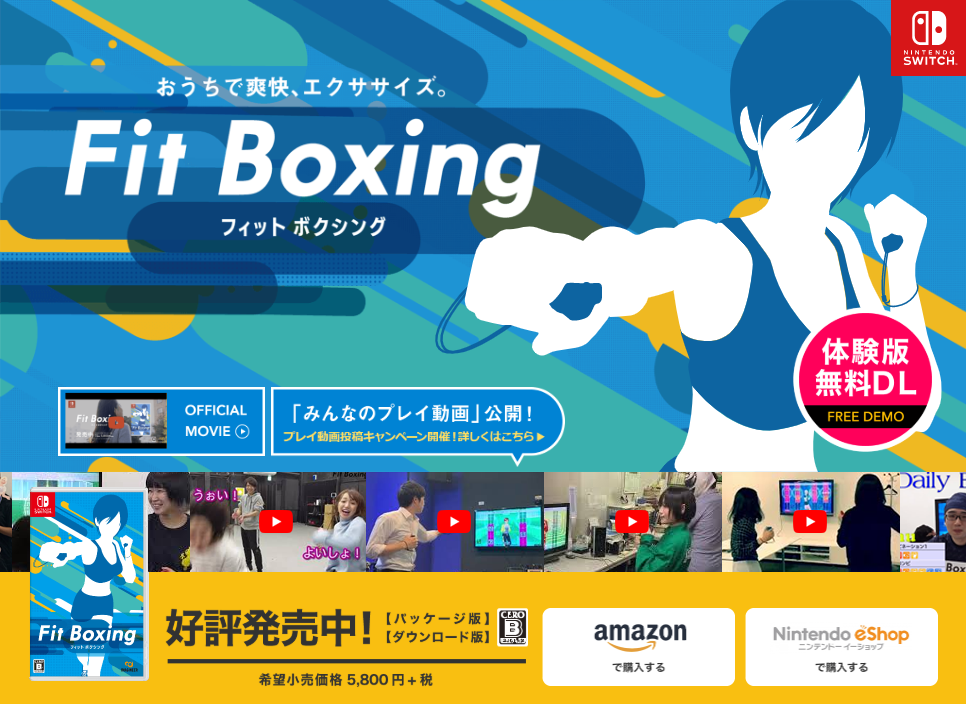 Fit Boxing 3