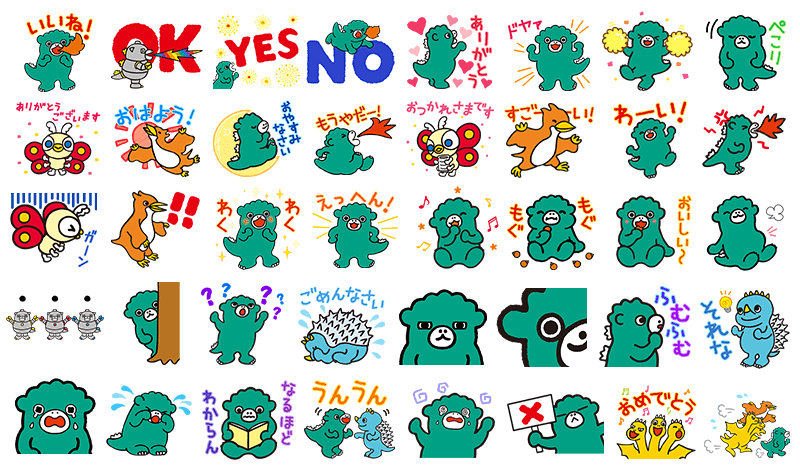 ちびゴジラLINEスタンプ２