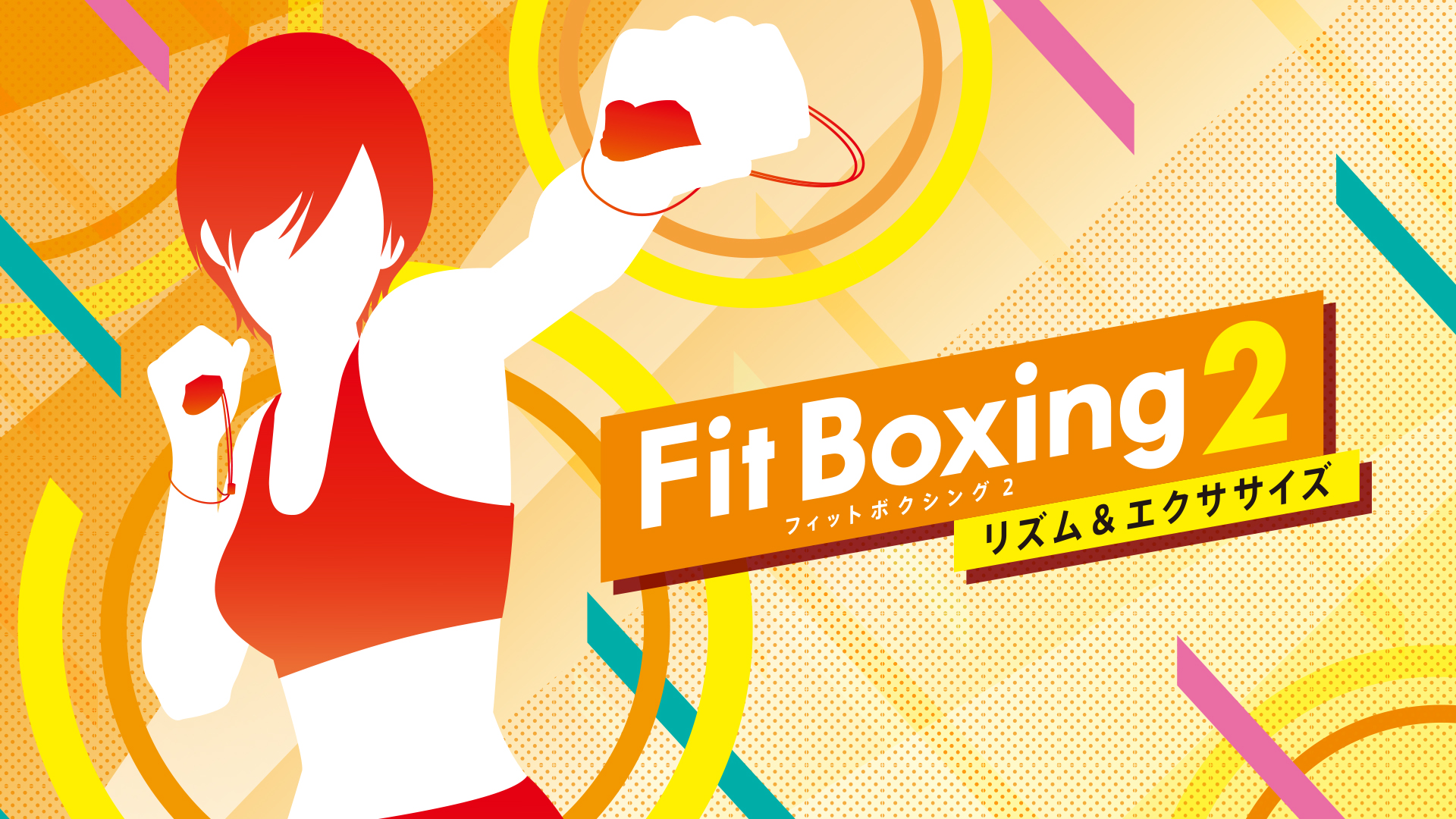 Nintendo Switch ソフト「Fit Boxing 2 -リズム＆エクササイズ 