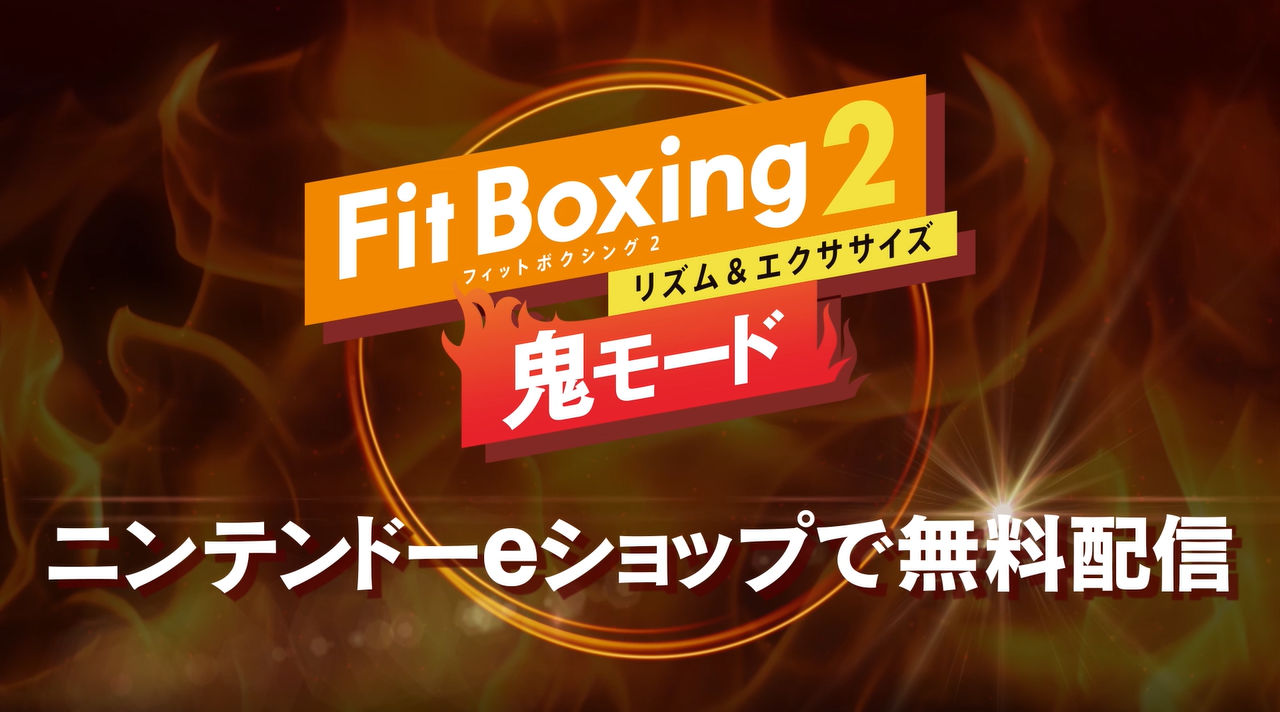 Fit Boxing2 3