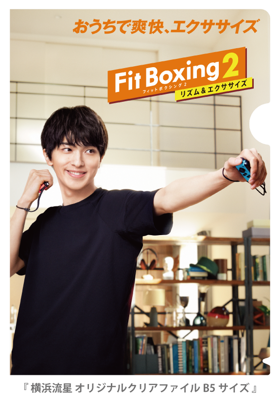 Fit Boxing2 2