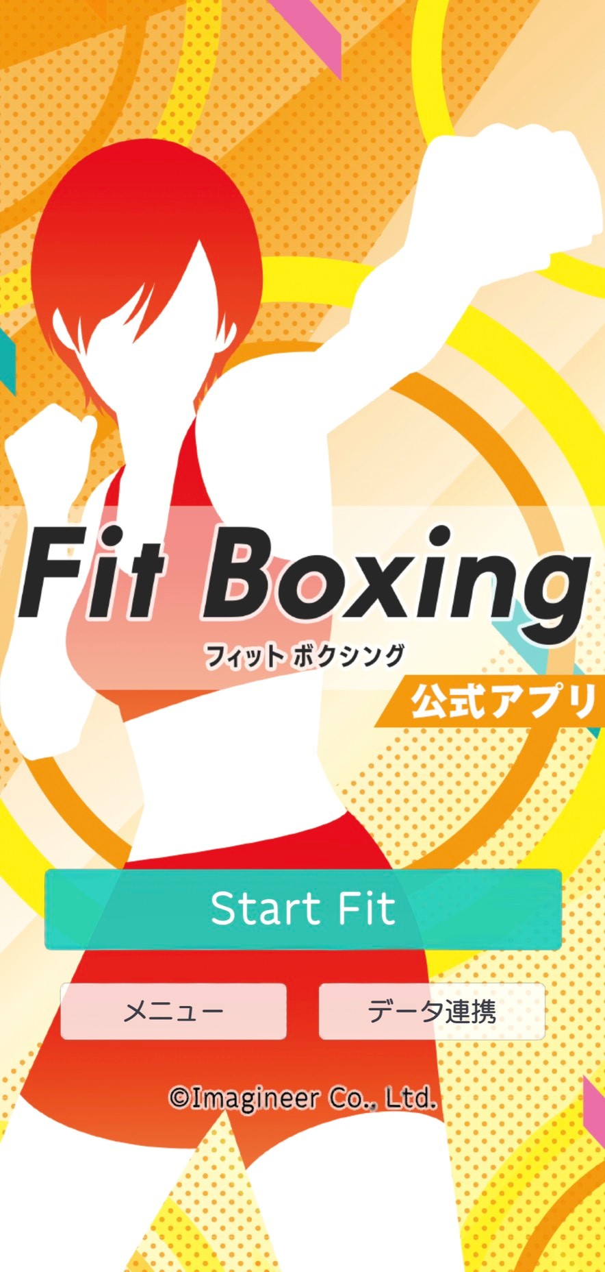 Fit Boxing 公式アプリ 1