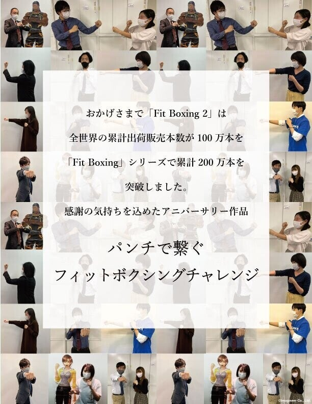 Fit Boxing2 3