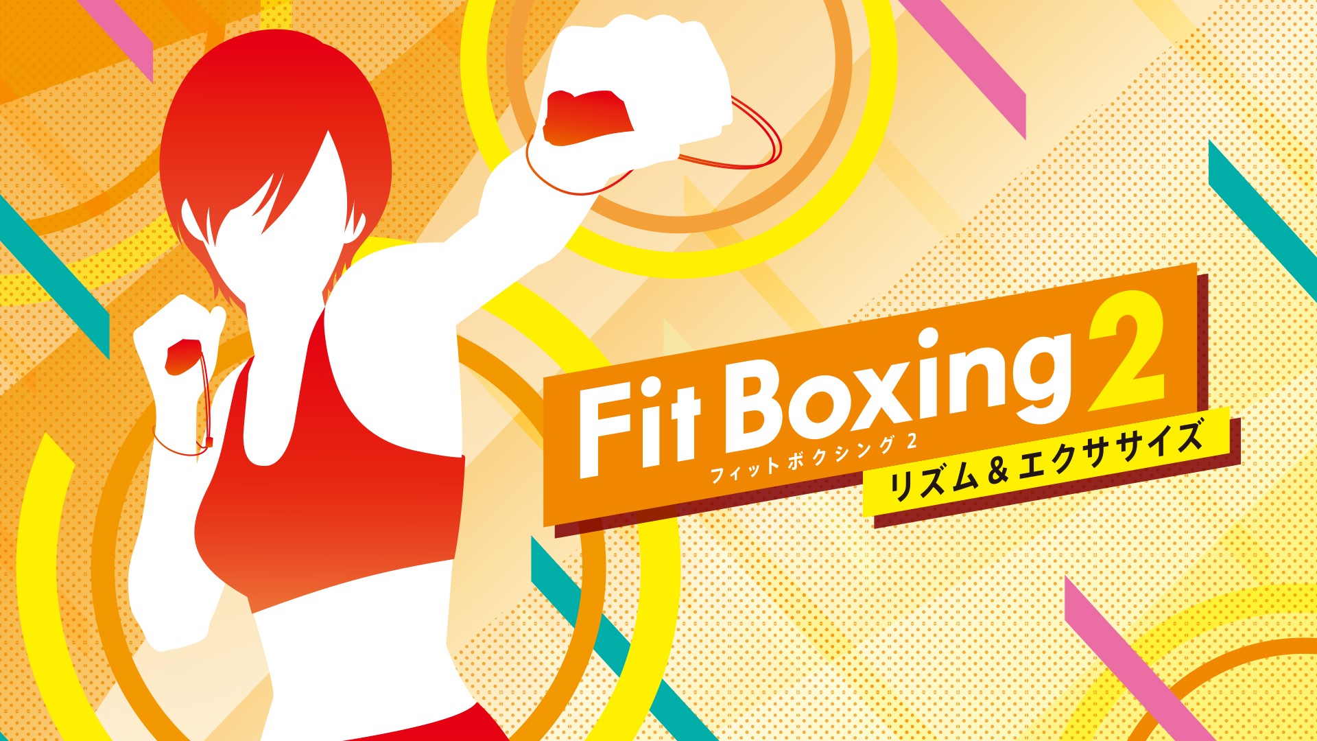 Fit Boxing2 BGM アニソンパックVol.2 1