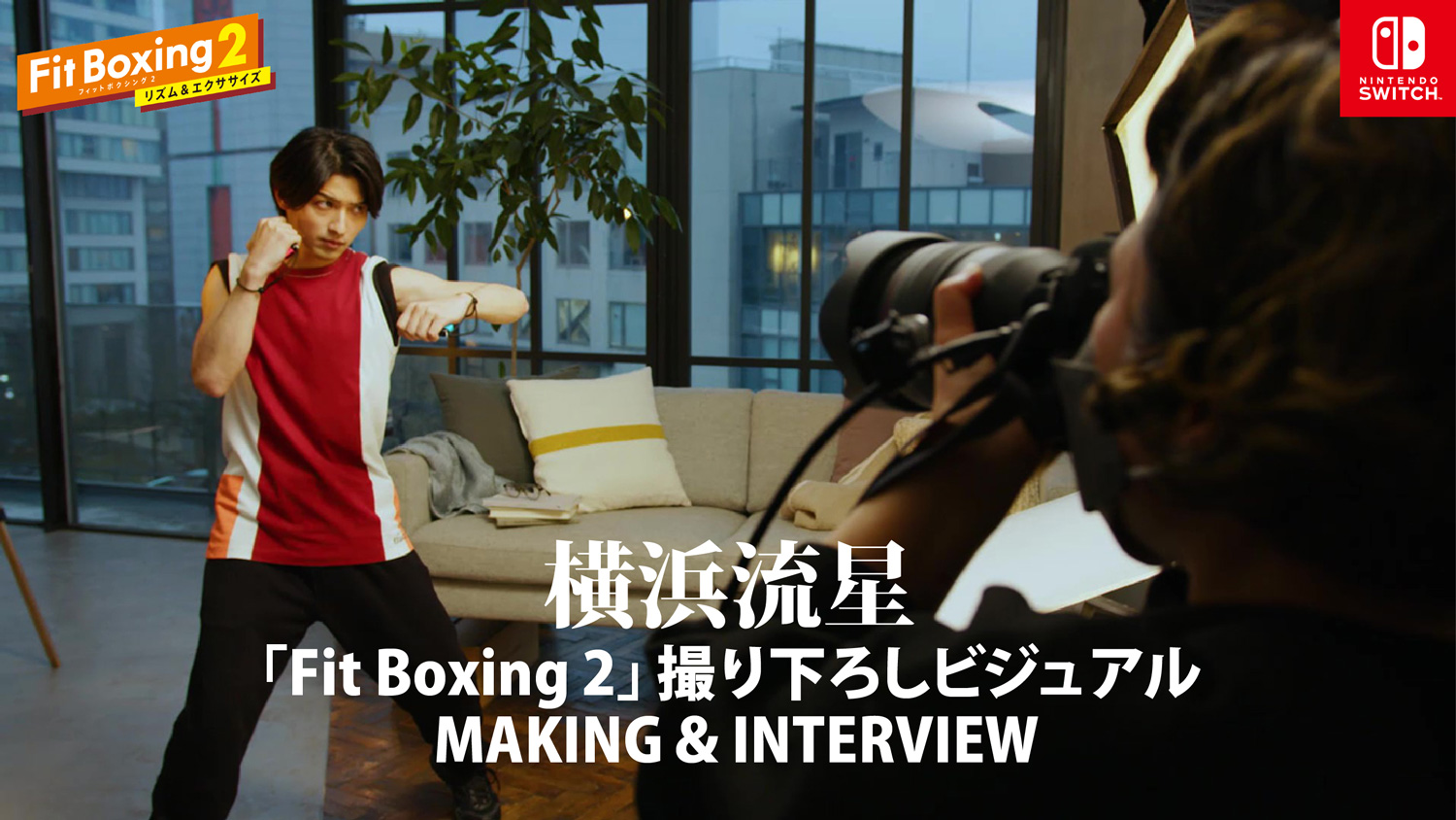 Fit Boxing2 2