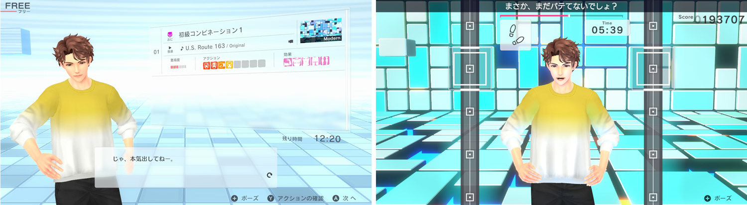 Nintendo Switch ソフト「Fit Boxing 2 -リズム＆エクササイズ