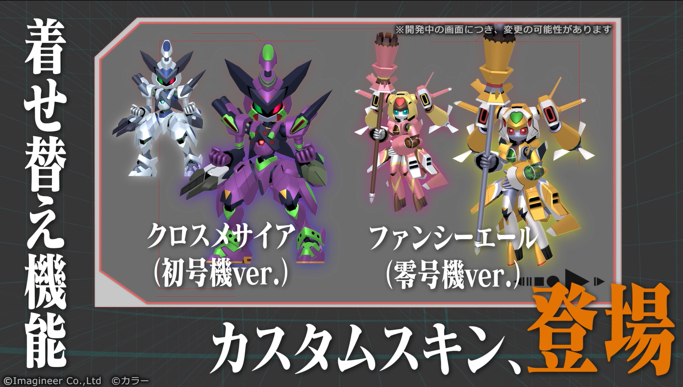 メダロットS エヴァコラボ 限定クリアファイル新品未使用 メダロットS コラボ エヴァンゲリオン クリアファイル 限定