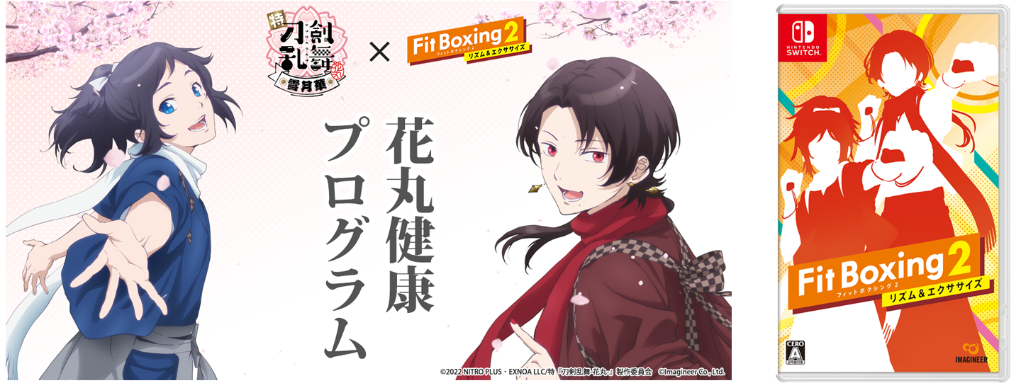 新品 刀剣乱舞ONLINE 2023 ブースターパック box 2個セット 新品 刀剣乱舞ONLINE 2023 ブースターパック box 2個セット
