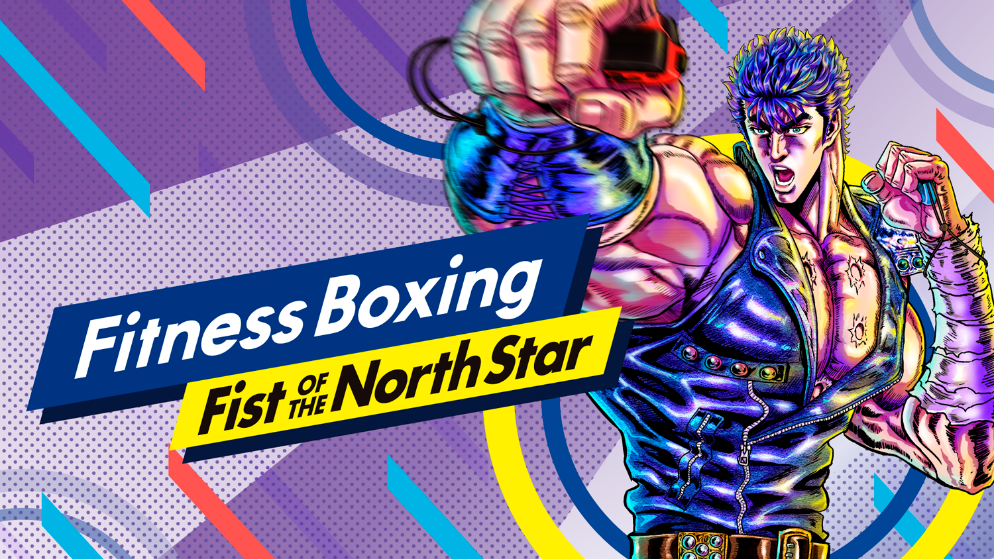 Nintendo Switch - パッケージ版　北斗の拳　fit boxing Amazon.co.jp: Fit Boxing 北斗の拳~お前はもう痩せている
