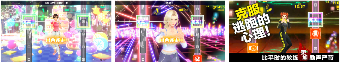 Nintendo Switch ソフト「Fit Boxing 2」中国版「有氧拳击2拳力舞动」販売開始のお知らせ2