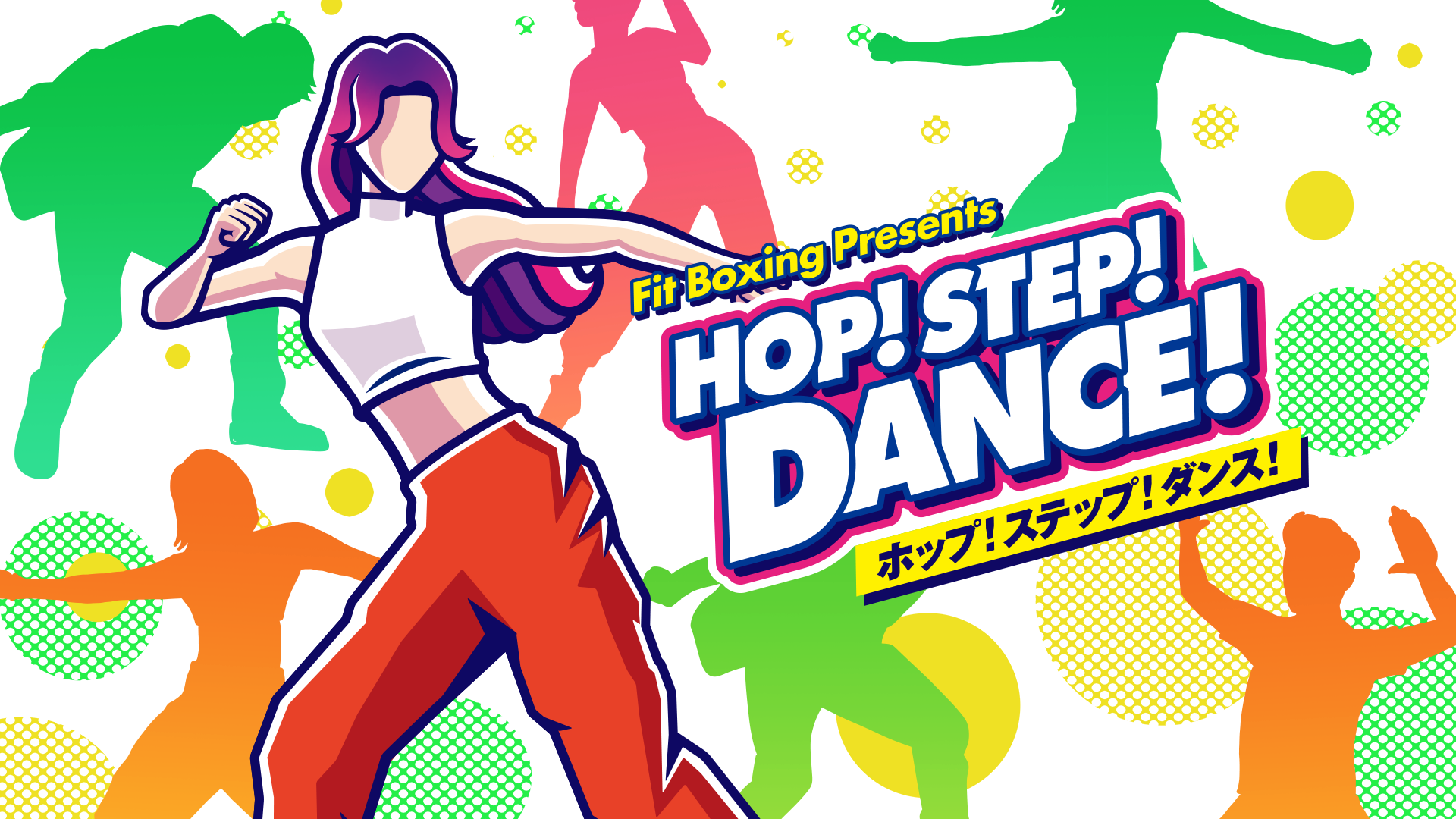 Nintendo Switch ソフトFit Boxing Presents「HOP! STEP! DANCE!」発売のお知らせ1