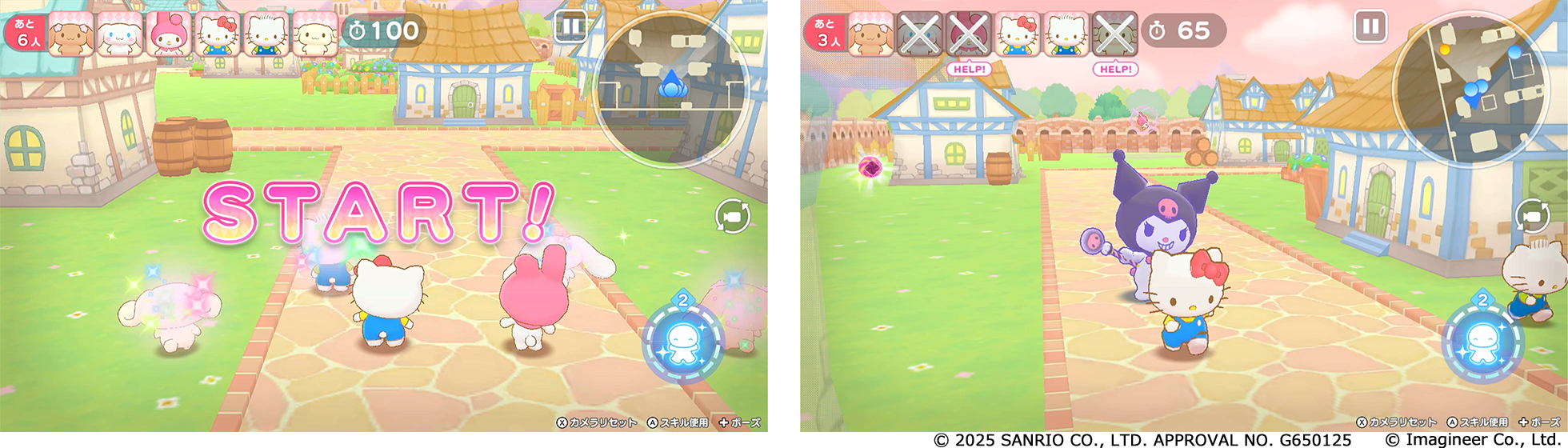 Switch デラックスエディション　ミラクルマッチ マジカルおにごっこ サンリオキャラクターズ ミラクルマッチ マジカルおにごっこ
