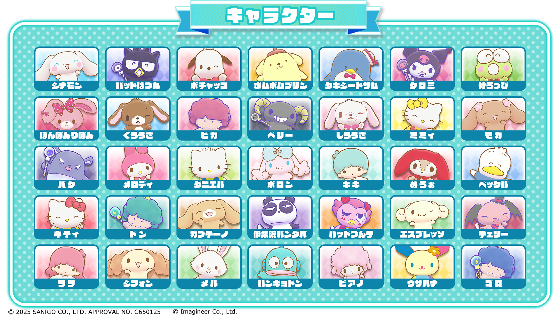 Switch デラックスエディション　ミラクルマッチ マジカルおにごっこ Amazon.co.jp: サンリオキャラクターズ ミラクルマッチ マジカル