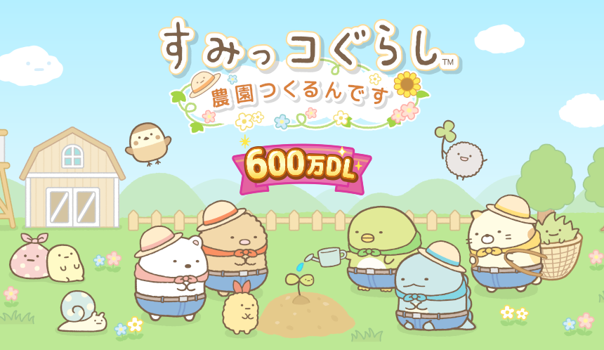 しろくまてのりぬいぐるみ 農園つくるんです プレゼントキャンペーン当選品 しろくまてのりぬいぐるみ 農園つくるんです プレゼント