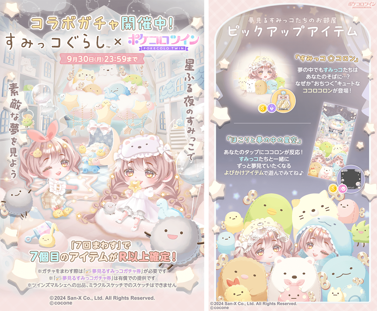 ここあ様 リクエスト 4点 まとめ商品 ココア様 リクエスト 2点 まとめ商品 - メルカリ