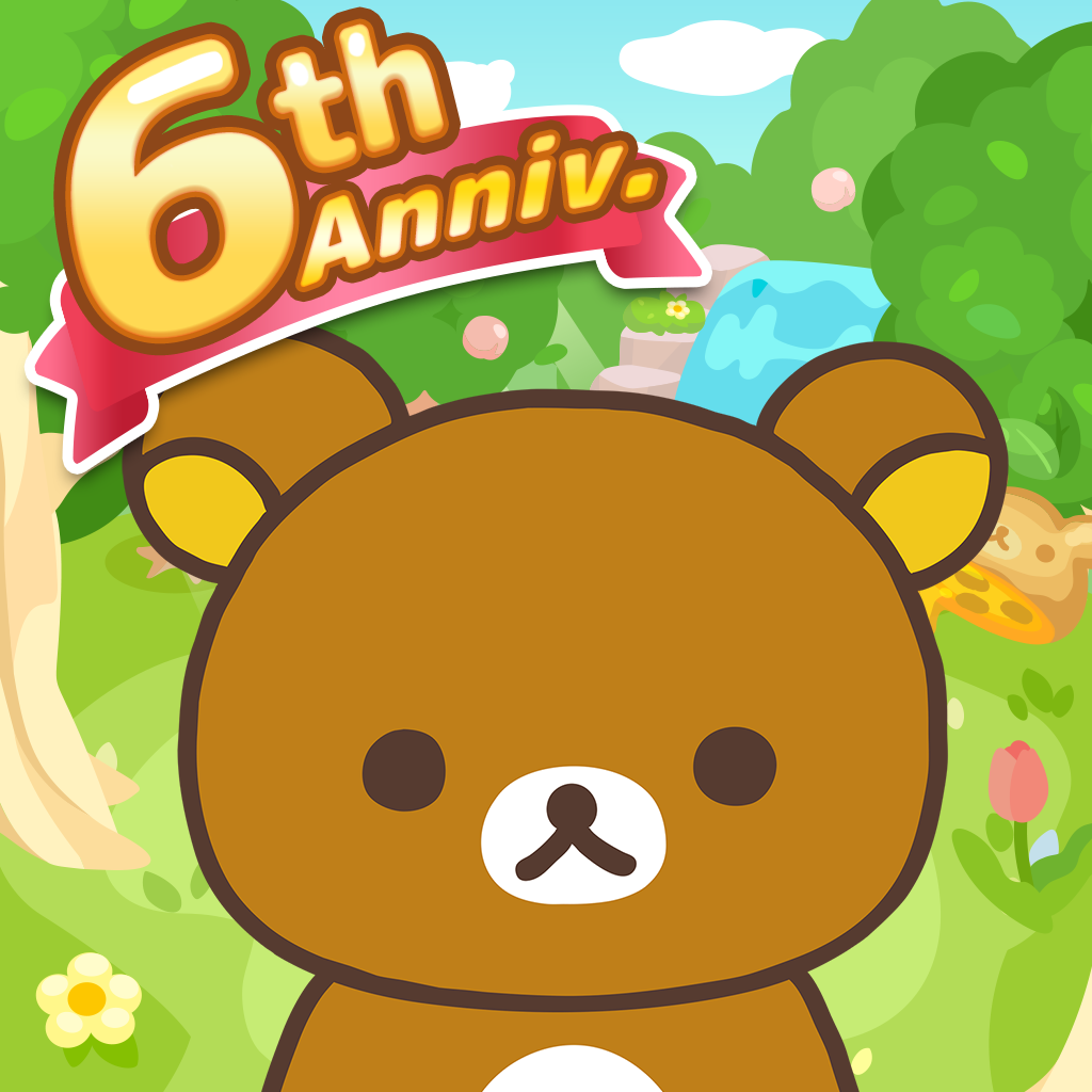 スマートフォンゲーム「リラックマ農園～ゆるっとだららんファーム～」６周年記念キャンペーン開催のお知らせ4
