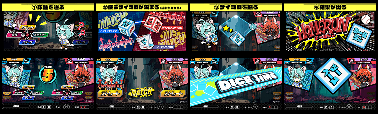 Steam版『ネコノヤキュウ』Steam Autumn Sale 2025参加のお知らせ2