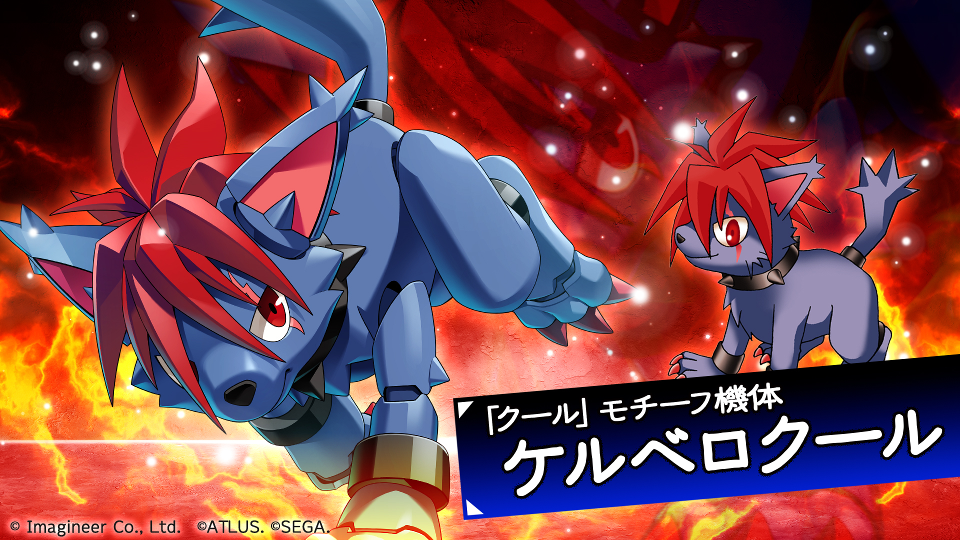 「メダロットS」×「真・女神転生デビルチルドレン」コラボイベント開催のお知らせ3