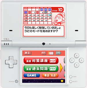 �p��DS2 �f���b�N�X