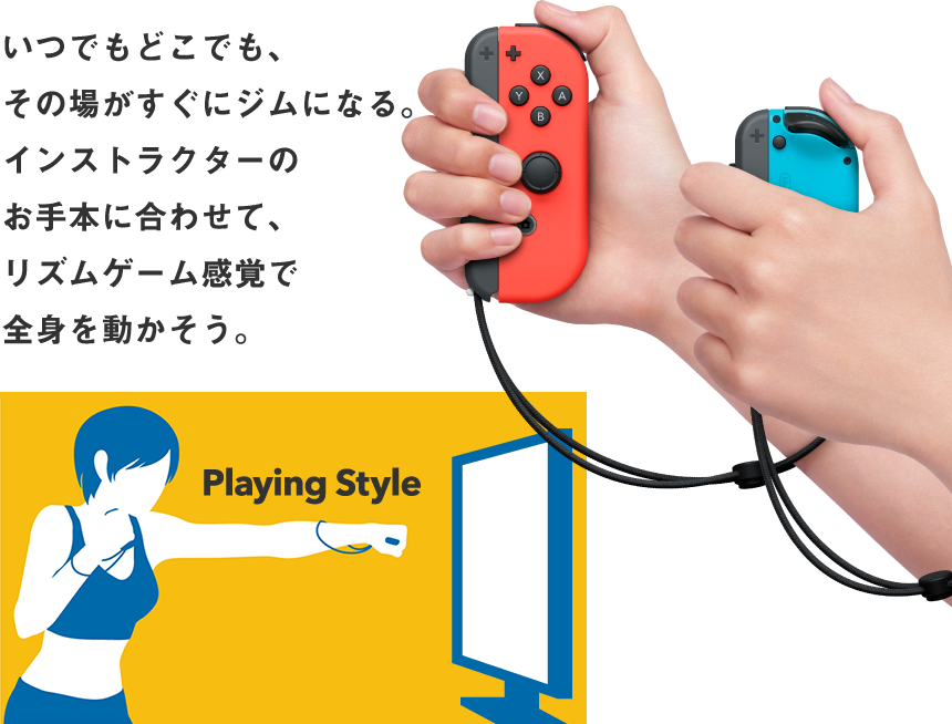 Switch Fit Boxing 4発目 フィットボクシング