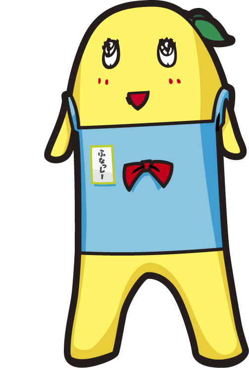 ほしいなっしー！