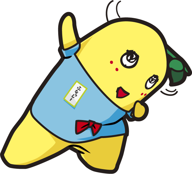 ふなっしー