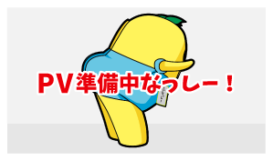 梨汁ブシャー!! ふなっしー VS DRAGONS