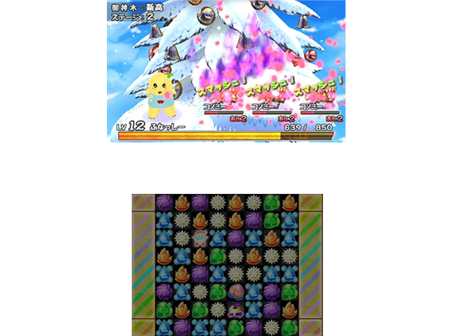 スクリーンショット2