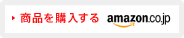 amazon�ōw������